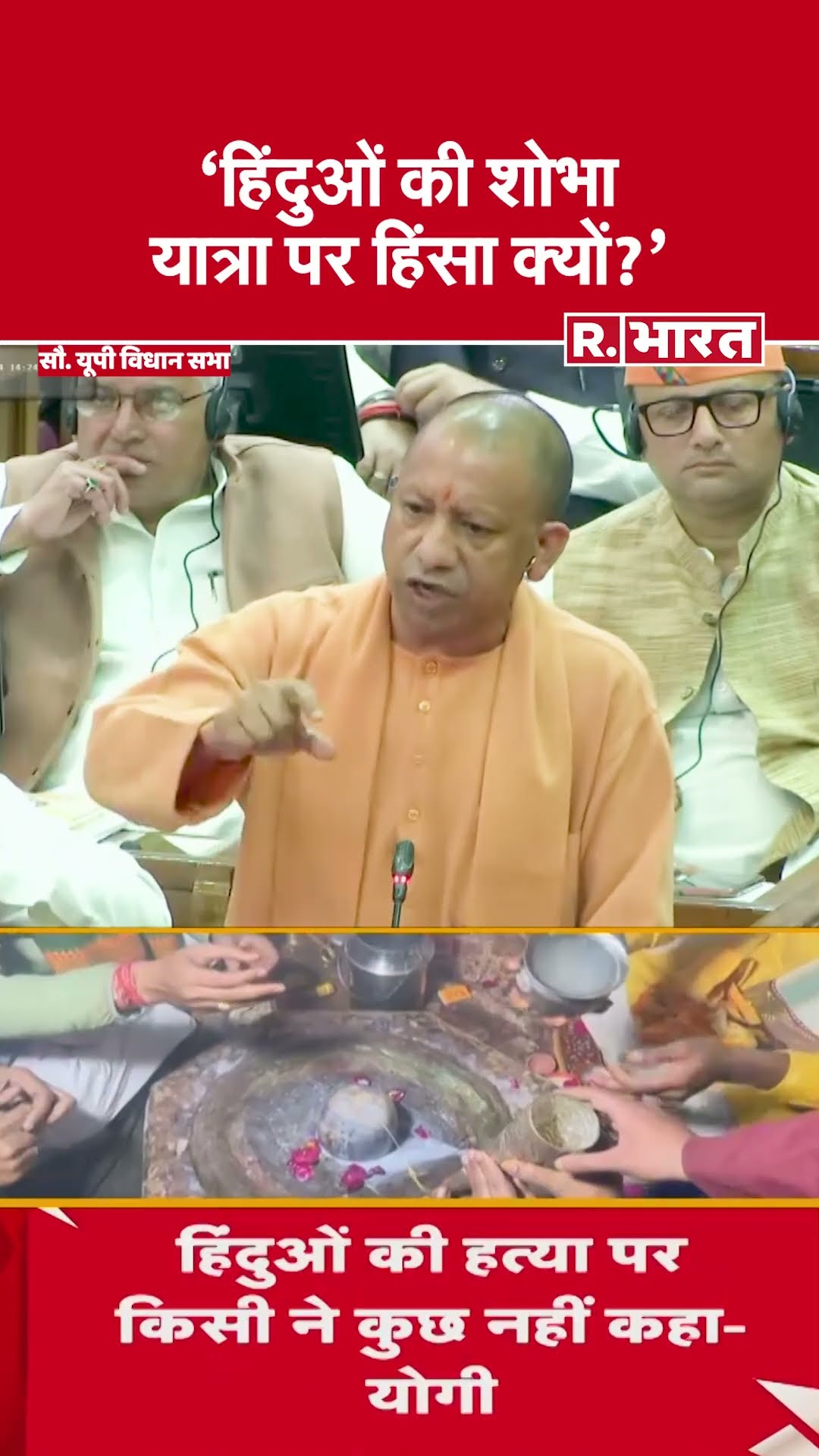 UP CM Yogi Adityanath को ये सवाल तथाकथित सेक्यलूरों को खूब चूभेगा