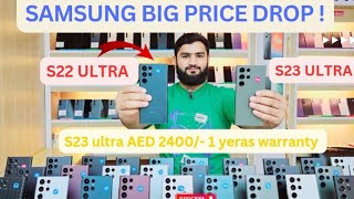 SAMSUNG S23 ULTRA PRICE IN DUBAI | S22 ULTRA PRICE IN DUBAI | #samsung #price #dubai #s23ultra #uae