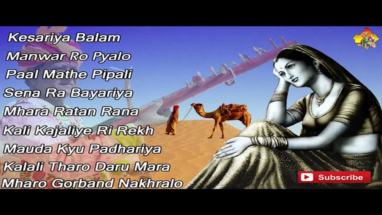 Manwar Ro Pyalo   Non Stop Songs   Rajasthani Popular Traditional Songs   Full Audio Jukebox 2016