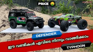 Defender and Typhoon Price | STEERWAY