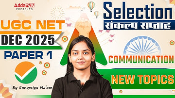 UGC NET Paper 1 | UGC NET Paper 1 Communication New Topics By Kanupriya Ma