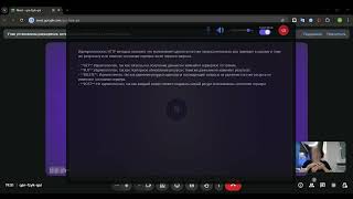 Отрывок интервью Backend Software Engineer c использованием приложения Intervuiew Hunter screenshot 1