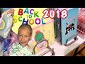 ✏️📚Покупаем ЯРКУЮ КАНЦЕЛЯРИЮ / Подготовка к BACK TO SCHOOL 