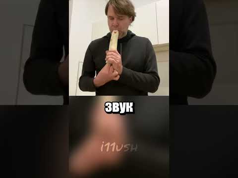 Игра на морковке