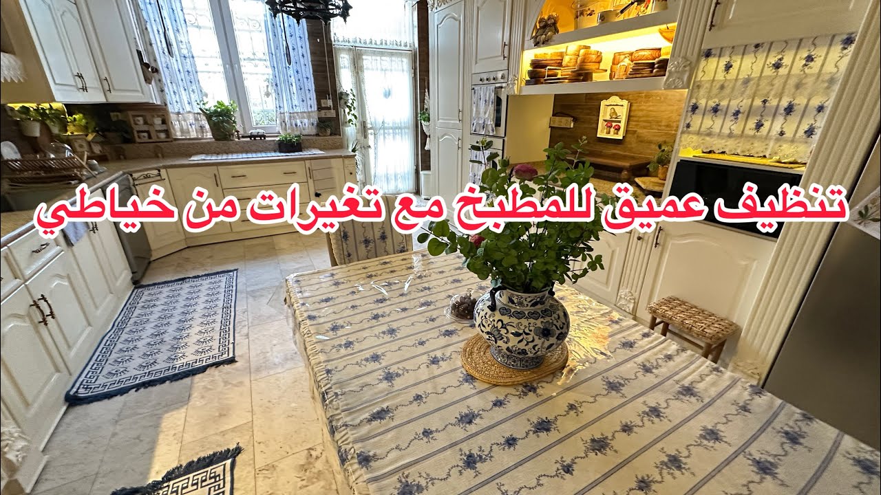 مشتريايتي للمطبخ #تنظيف للمطبخ مع اضافة لمسات #مطبخ جميل شلون تعلمت الخياطة ؟