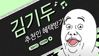 [해외선물 실시간] 나스닥 오늘은 어디로? (06/30) #해외선물 #해외선물실시간 #항셍 #나스닥