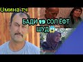 БОБОРАЧАБИ ГУМШУДА БАЪДИ 19 СОЛ БА ВАТАН БАРГАШТ.