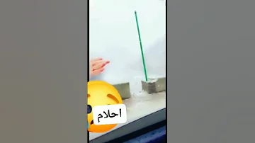 من يريدك سوف يلتف إليك بدون أن يصدر ضجيج صمتك وهدوئك اجمل ما فيك فهناك من يسترق النظر إليك ليطمئن 