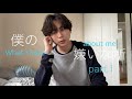 28歳、自分を俯瞰しすぎる癖やめたい