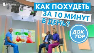 Изотоническая гимнастика: упражнения, которые заменят длительные тренировки