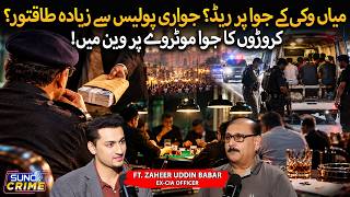 Download Lagu Mian Vicky’s Gambling Den Raided | Are Gamblers More Powerful Than Police? | ft. Zaheer Uddin Babar Download Lagu Mian Vicky’s Gambling Den Raided | Are Gamblers More Powerful Than Police? | ft. Zaheer Uddin Babar