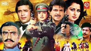 Nishaan | Supethit Full Hindi Movie | Rajesh Khanna, Jeetendra, Poonam Dhillon, Rekha, Amrish Puri