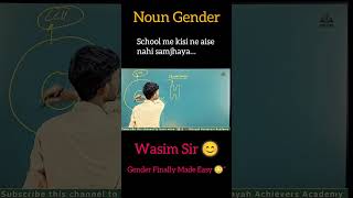Noun Gender explained in the easiest way possible 🔥 Wasim Sir