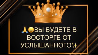 картинка: 🫨💯💯💯ВОТ ЭТО НОВОСТЬ, ВЫ БУДЕТЕ В ВЛСТОРГЕ🔥🔥🔥