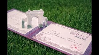 清華3D錄取通知書成“網紅”，這些學校的也超好看！
