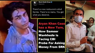 Aryan Khan Case has a New Turn, Now Sameer Wankhede is Facing CBI Probe For Asking Money From SRK