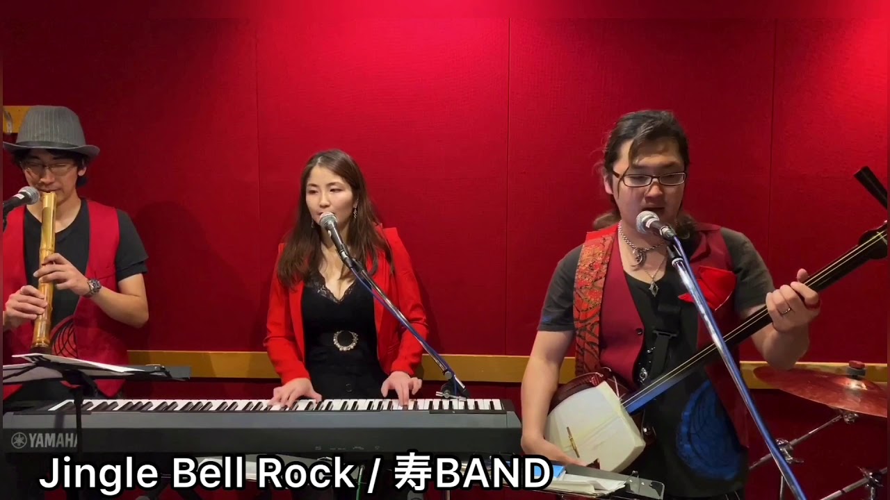 『Jingle Bell Rock』(Daryl Hall & John Oates) 【和風カバー】 YouTube