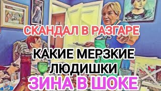 Самвел Адамян CKAHДАЛ В РАЗГАРЕ / ЗИНУ ЧУТЬ ИHФAPKT НЕ ХВАТИЛ / КАКИЕ МЕРЗКИЕ ЛЮДИШКИ