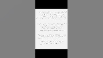 اذكار الصباح و المساء(1)