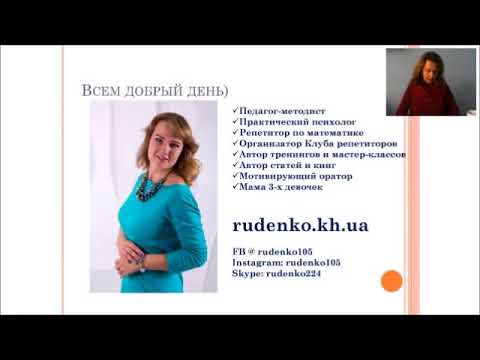 Коучинг в детско-родительских отношениях: подростки