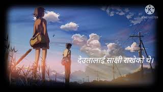 Yo Bhagya Ma Khot Chha By Pramod Kharel | Roshan | Gita ( यो भाग्यमा खोट छ )New Nepali Song 2021