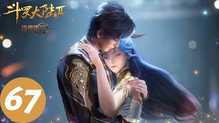 ENG SUB【Soul Land 2: The Peerless Tang Clan】EP67 | Wang Qiu'er only had one martial soul?