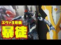 RGエヴァンゲリオン3号機のアゴ開閉ギミックが限界突破 ESVシールドの完成度がまさに傑作 零号機に持たせてヤシマ作戦を完全再現 RG汎用ヒト型決戦兵器 人造人間エヴァンゲリオン 正規実用型 3号機 RGエヴァンゲリオン3号機のアゴ開閉ギミックが限界突破 ESVシールドの完成度がまさに傑作 零号機に持たせてヤシマ作戦を完全再現 RG汎用ヒト型決戦兵器 人造人間エヴァンゲリオン 正規実用型 3号機