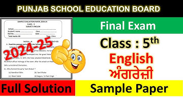 Class 5th English Final Exam Full Solution 2025 | Pseb class 5th english paper march 2025
