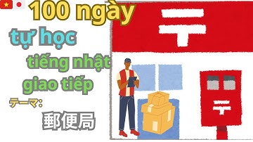 Giao Tiếp Tiếng Nhật Trong Đời Sống / BakaJP #3