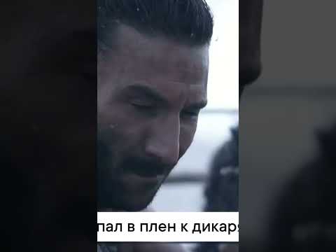 Предложил свой план действия#фильмы #кино #сериалы #новинкикино2023 #смотретьвсем