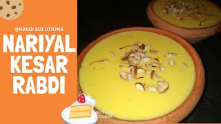 Nariyal aur Kesar ka Rabdi | Coconut - Saffron Rabdi recipe | दानेदार रबड़ी बनाने का तरीका