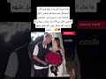 هاد البنوتة الزوينة اسمها فرح كانت كتحتافل بعيد ميلادها وفنفس النهار فاجأها ياسر الزبيري لاعب