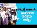 TRS MLA Krishna Mohan Reddy starts begging protest for this reason!