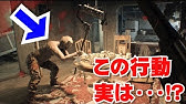 バイオハザード7 知ってた リモコン爆弾の知られざる意外な使い方とは Youtube