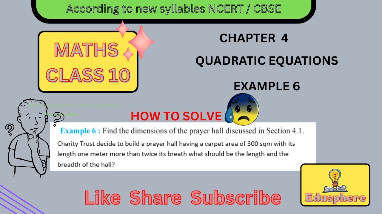 How to Solve Standard 10 Chapter 4 EXAMPLE 6 @015sujit - YouTube