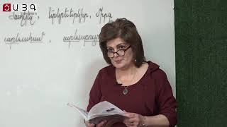 Обложка 3 րդ դասարան մայրենի լեզու նուռ Скачать 3 րդ դասարան մայրենի լեզու նուռ