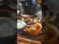 ごはんをたくとき、これぜひいれてください !