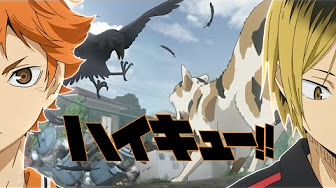 ハイキュー 2期 1話