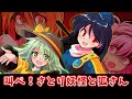 ゆっくり茶番劇 古明地さとりと菅牧典に捧げるレクイエム 東方紙芝居劇場 ゆっくり茶番劇 古明地さとりと菅牧典に捧げるレクイエム 東方紙芝居劇場