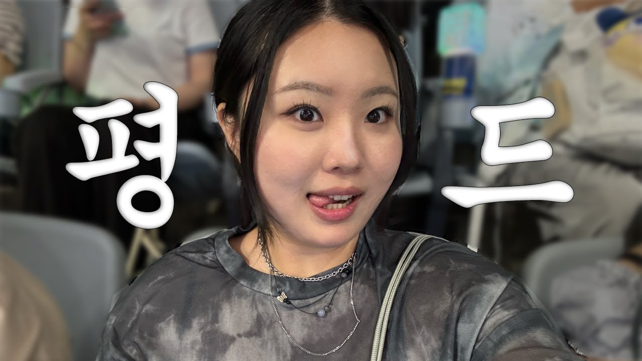 시즈니 브이로그 | 이별 콘서트 갔다가 영원을 다짐하고 돌아옴 ∙드림쇼4 ∙엔시티 드림 ∙nct dream