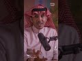 هل الشبو هو الأخطر