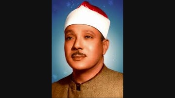 ((قال الم أقل لك إنك لن تستطيع مع صبراً)) ا المقطع النادر من سورة الكهف ا عبد الباسط  عبد الصمد