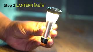 Goal Zero Siam Lighthouse Micro