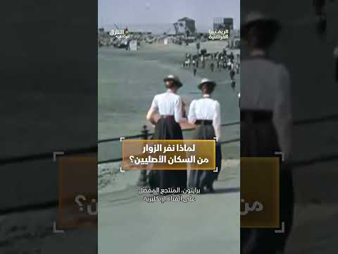 الريفييرا الفرنسية: جمال الطبيعة والحياة الساحلية