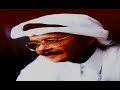 الفنان ... طلال مداح .. أنا العاشق _ ستوديو 1988