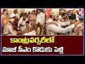 former Karnataka CM Kumaraswamy's son's marriage In the ...