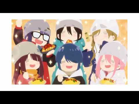 ゆるキャン△ SEASON3 Original Soundtrack (搖曳露營第三季 OST)