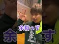 【バスケあるある】遅れて登場する奴の理想#shorts #tiktok #バスケ #スクワッド