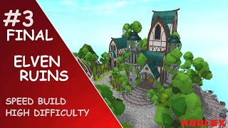 ROBLOX STUDIO SPEED BUILD / ELVEN RUINS #3 FINAL