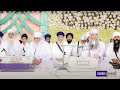         sant baba amrik singh ji panj bhainia wale  dharna  ishertv